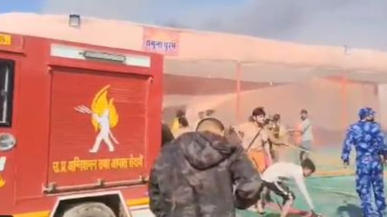 മഹാകുംഭമേളയില്‍ അഗ്നിബാധ; ടെന്റുകള്‍ കത്തിനശിച്ചു, ആളപായമില്ല