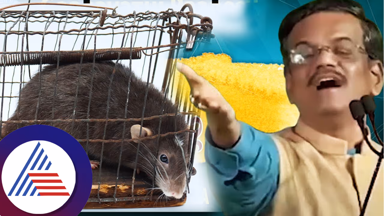 ಸಾರ್​... ಬೋನ್​ನಲ್ಲಿ ಇರೋದು ಹೆಂಡ್ತಿ ಸಾರ್​​... ಬೇರೆಯವಳನ್ನು ಹಾಕಿ... ಶಾಲೆಯಲ್ಲಿ ಮಕ್ಕಳ ಮಾತಿಗೆ ಮೇಷ್ಟ್ರು ತಬ್ಬಿಬ್ಬು!