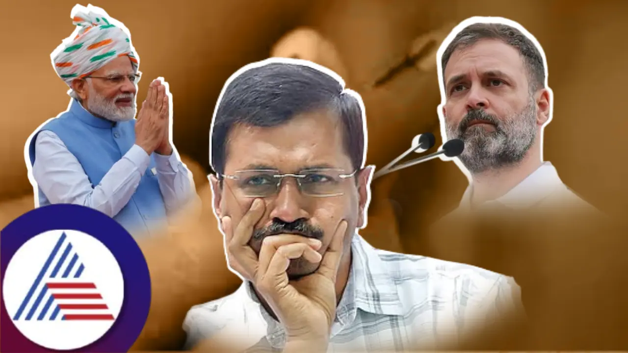 ದಿಲ್ಲಿಯಲ್ಲಿ 27 ವರ್ಷಗಳ ನಂತರ ಬಿಜೆಪಿಗೆ ಅಧಿಕಾರ, ಎಎಪಿ ಸೋಲಿಗೆ ಕಾರಣವೇನು? ದಿಲ್ಲಿಯಲ್ಲಿ 27 ವರ್ಷಗಳ ನಂತರ ಬಿಜೆಪಿಗೆ ಅಧಿಕಾರ, ಎಎಪಿ ಸೋಲಿಗೆ ಕಾರಣವೇನು?