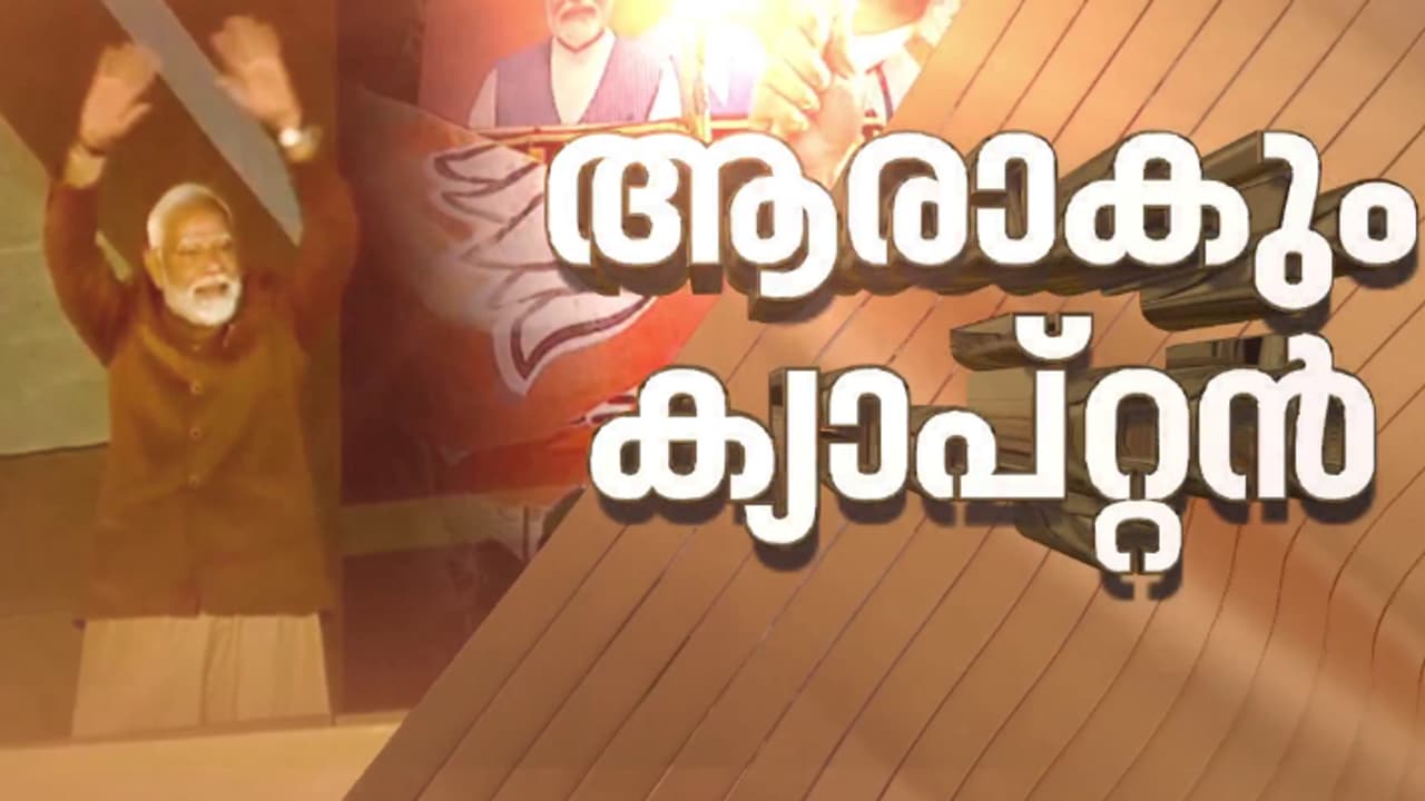 രാജ്യതലസ്ഥാനത്തെ ആര് നയിക്കും? മുഖ്യമന്ത്രി സ്ഥാനത്തേക്ക് 3 പേരുകൾ പരിഗണനയിൽ, ബിജെപിയിൽ ഇന്നും ചർച്ച തുടരും