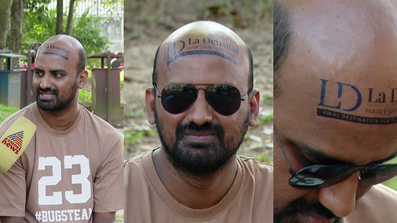 ഇത് ഷഫീഖിന്റെ പ്രതികാരം! ഇതുവരെ ആരും പരീക്ഷിക്കാത്ത സംഭവം, കഷണ്ടി തലയിലൂടെ വരുമാനം കണ്ടെത്തി അമ്പലപ്പുഴക്കാരൻ ഇത് ഷഫീഖിന്റെ പ്രതികാരം! ഇതുവരെ ആരും പരീക്ഷിക്കാത്ത സംഭവം, കഷണ്ടി തലയിലൂടെ വരുമാനം കണ്ടെത്തി അമ്പലപ്പുഴക്കാരൻ