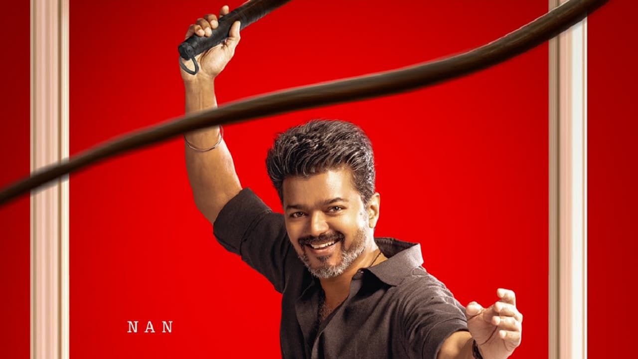 விஜய்யின் ஜன நாயகன் படத்தில் இந்த வாரிசு நடிகையா?... வைரலாகும் செம ஹாட் தகவல்