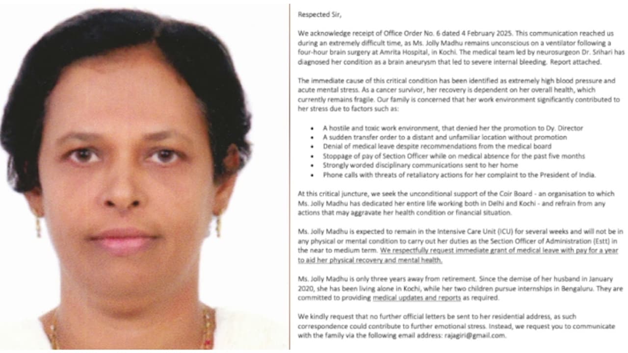 കയർ ബോർഡിൽ തൊഴിൽ പീഡന പരാതി: ഗുരുതരാവസ്ഥയിൽ ചികിത്സയിലായിരുന്ന ജീവനക്കാരി മരിച്ചു കയർ ബോർഡിൽ തൊഴിൽ പീഡന പരാതി: ഗുരുതരാവസ്ഥയിൽ ചികിത്സയിലായിരുന്ന ജീവനക്കാരി മരിച്ചു