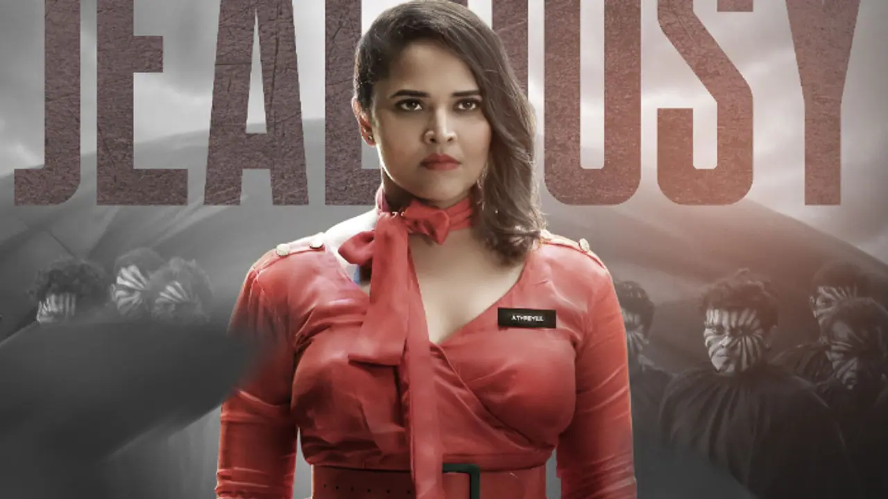 Anasuya Ari Movie: అనసూయ సినిమాని ముందే చూసే ఛాన్స్.. అయితే ఈ పని చేయండి Anasuya Ari Movie: అనసూయ సినిమాని ముందే చూసే ఛాన్స్.. అయితే ఈ పని చేయండి