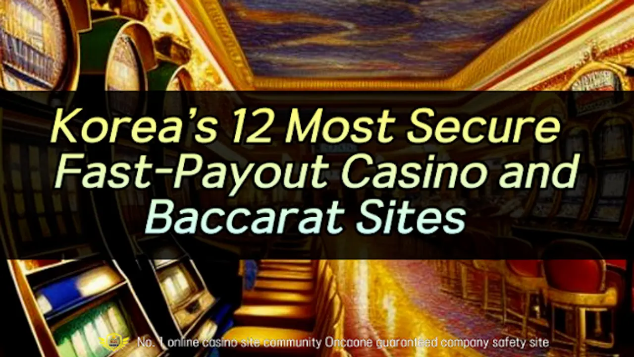 Korea’s 12 Most Secure & Fast Payout Casino and Baccarat Sites