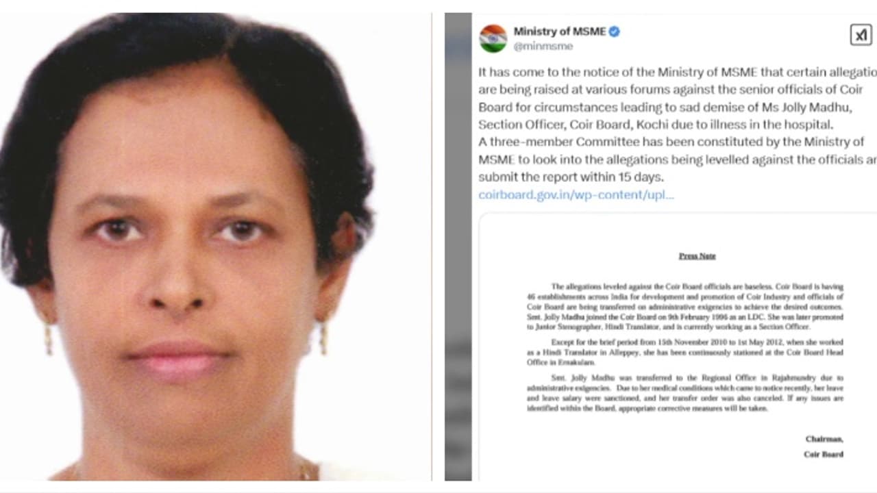 കയർ ബോർഡ് ജീവനക്കാരി ജോളി മധുവിന്റെ മരണം; അന്വേഷണം പ്രഖ്യാപിച്ച് കേന്ദ്ര എംഎസ്എംഇ മന്ത്രാലയം