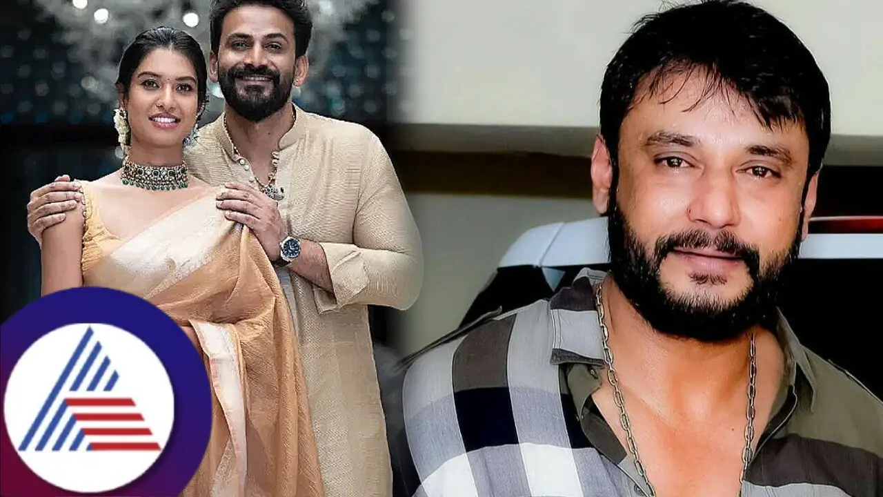 ನಟ ದರ್ಶನ್ ಭೇಟಿಯಾಗಲು ಸಾಧ್ಯವಾಗ್ತಿಲ್ಲ, ಮದುವೆಗೆ ಬಂದರೆ ತುಂಬಾ ಸಂತೋಷ; ನಟ ಡಾಲಿ ಧನಂಜಯ ನಟ ದರ್ಶನ್ ಭೇಟಿಯಾಗಲು ಸಾಧ್ಯವಾಗ್ತಿಲ್ಲ, ಮದುವೆಗೆ ಬಂದರೆ ತುಂಬಾ ಸಂತೋಷ; ನಟ ಡಾಲಿ ಧನಂಜಯ