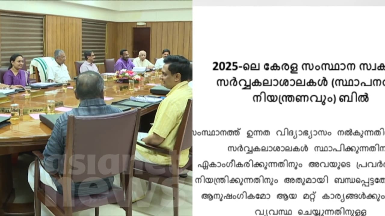 സ്വകാര്യ സർവകലാശാല പദവിക്ക് അപേക്ഷ നൽകാനൊരുങ്ങി സംസ്ഥാനത്തെ സ്വാശ്രയ കോളേജുകൾ;10ലേറെ സ്ഥാപനങ്ങൾ നീക്കം തുടങ്ങി