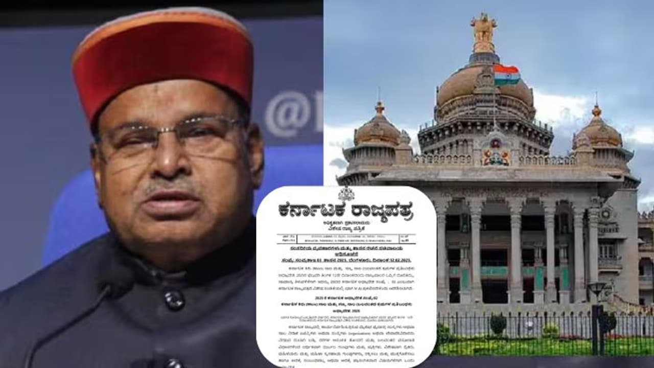 ಮೈಕ್ರೋ ಫೈನಾನ್ಸ್ ಸುಗ್ರೀವಾಜ್ಞೆಗೆ ರಾಜ್ಯಪಾಲರ ಅಂಕಿತ; ಈ ಆದೇಶ ಇಟ್ಟುಕೊಂಡು ಕಿರುಕುಳದಿಂದ ಪಾರಾಗಿ! ಮೈಕ್ರೋ ಫೈನಾನ್ಸ್ ಸುಗ್ರೀವಾಜ್ಞೆಗೆ ರಾಜ್ಯಪಾಲರ ಅಂಕಿತ; ಈ ಆದೇಶ ಇಟ್ಟುಕೊಂಡು ಕಿರುಕುಳದಿಂದ ಪಾರಾಗಿ!