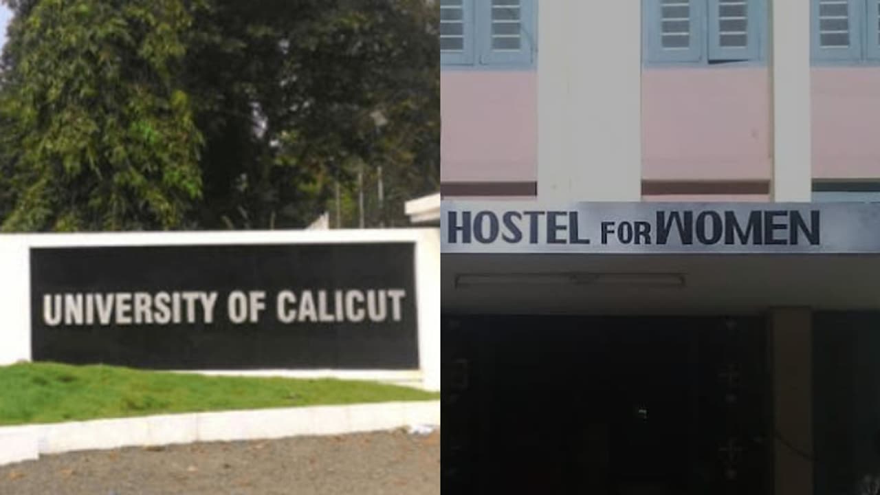 കാലിക്കറ്റ് സർവകലാശാല ലേഡീസ് ഹോസ്റ്റലിൽ മഞ്ഞപ്പിത്തം; 4 പിജി വിദ്യാർഥിനികൾക്ക് രോഗം സ്ഥിരീകരിച്ചു, 