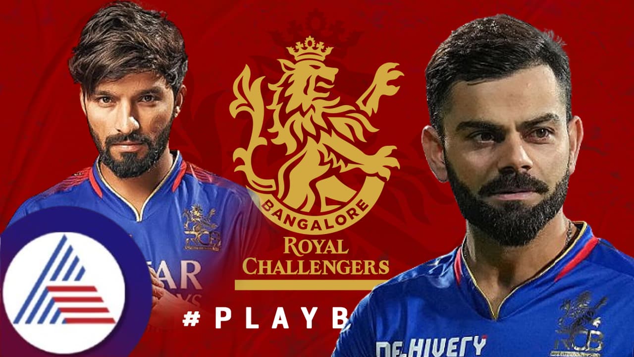 RCB ನೂತನ ನಾಯಕನ ಘೋಷಣೆ ಬೆನ್ನಲ್ಲೇ ಮಹತ್ವದ ಅಪ್‌ಡೇಟ್ ಕೊಟ್ಟ ವಿರಾಟ್ ಕೊಹ್ಲಿ!