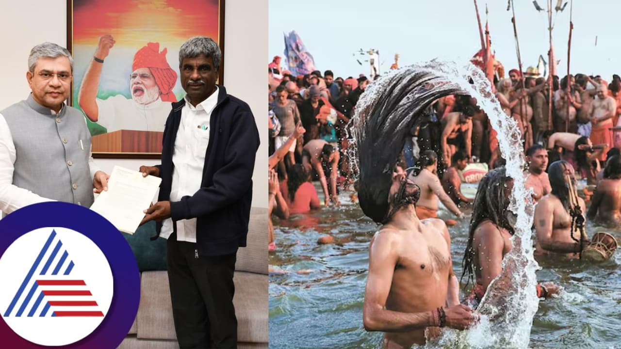 ಕರಾವಳಿ ಭಾಗದ ಕುಂಭಮೇಳದ ಯಾತ್ರಿಗಳಿಗೆ ಸಿಹಿ ಸುದ್ದಿ, ಪ್ರಯಾಗ್‌ರಾಜ್‌ಗೆ ಉಡುಪಿಯಿಂದ ರೈಲುಸೇವೆ!