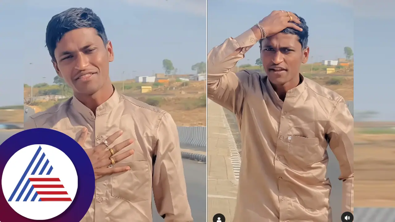 Junior Appu: ಇವರೇ ಜ್ಯೂನಿಯರ್ ಅಪ್ಪು! ಪುನೀತ್ ರಾಜ್ರನ್ನು ಹೋಲುವ ಯುವಕನ ಡೈಲಾಗ್ಗೆ ಫ್ಯಾನ್ಸ್ ಫಿದಾ Junior Appu: ಇವರೇ ಜ್ಯೂನಿಯರ್ ಅಪ್ಪು! ಪುನೀತ್ ರಾಜ್ರನ್ನು ಹೋಲುವ ಯುವಕನ ಡೈಲಾಗ್ಗೆ ಫ್ಯಾನ್ಸ್ ಫಿದಾ