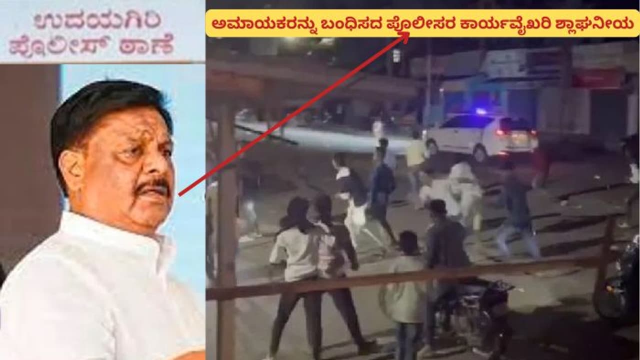 ಉದಯಗಿರಿ ಕಲ್ಲುತೂರಾಟ ಘಟನೆ: ಅಮಾಯಕರನ್ನು ಬಂಧಿಸದ ಪೊಲೀಸರ ಕಾರ್ಯವೈಖರಿ ಶ್ಲಾಘನೀಯ; ಮಹದೇವಪ್ಪ