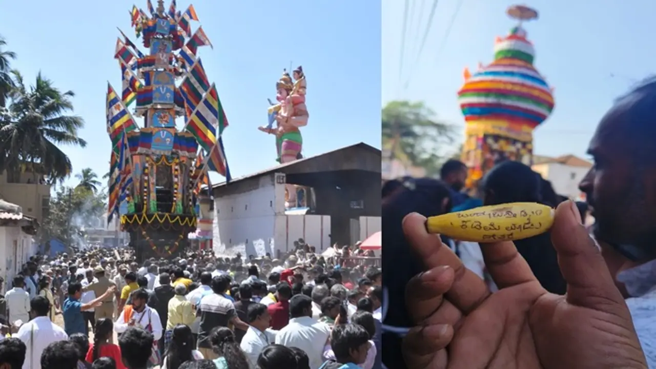 ಡ್ಯೂಟಿ ಕಡಿಮೆ ಮಾಡು ದೇವರೇ, ಬಾಳೆ ಹಣ್ಣು ತೇರಿಗೆ ಸಮರ್ಪಿಸಿ ಪೊಲೀಸಪ್ಪನ ಪ್ರಾರ್ಥನೆ ಡ್ಯೂಟಿ ಕಡಿಮೆ ಮಾಡು ದೇವರೇ, ಬಾಳೆ ಹಣ್ಣು ತೇರಿಗೆ ಸಮರ್ಪಿಸಿ ಪೊಲೀಸಪ್ಪನ ಪ್ರಾರ್ಥನೆ