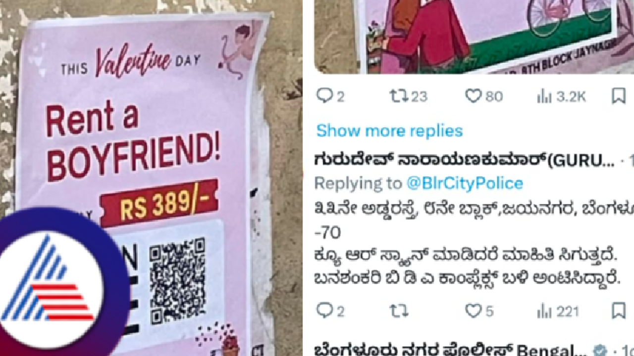 'Rent a boyfriend for Rs 389': Posters with bizarre Valentine's Day offer spark outrage in Bengaluru