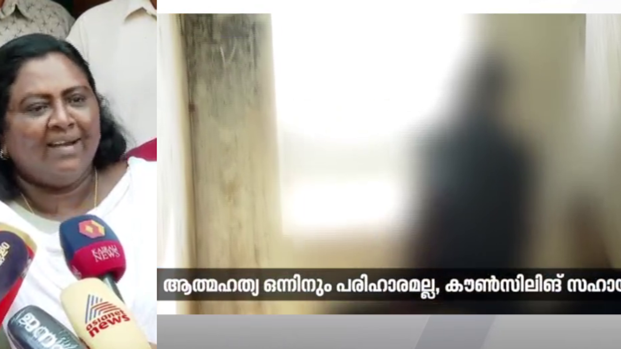Kerala: Plus One student ends life inside school in Kattakada; project submission stress suspected Kerala: Plus One student ends life inside school in Kattakada; project submission stress suspected