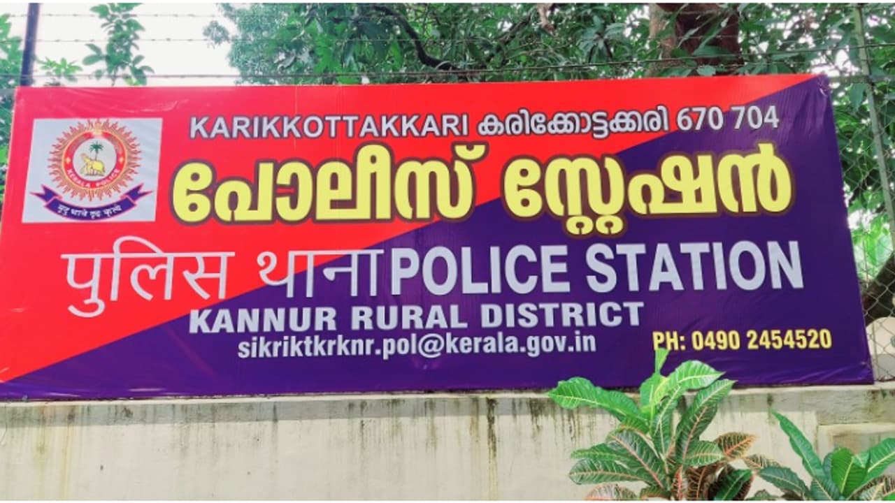 സഹപാഠികളുടെയും അധ്യാപകരുടെയും ചിത്രങ്ങൾ മോർഫ് ചെയ്ത് പ്രചരിപ്പിച്ചു; കണ്ണൂരിൽ 3കോളേജ് വിദ്യാർഥികൾക്കെതിരെ കേസ്