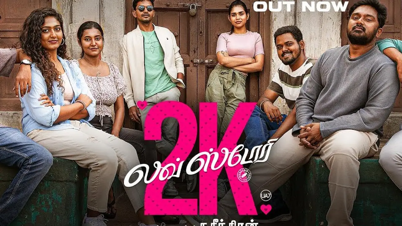 கம்பேக் கொடுத்தாரா சுசீந்திரன்? 2கே லவ் ஸ்டோரி படத்தின் விமர்சனம் இதோ கம்பேக் கொடுத்தாரா சுசீந்திரன்? 2கே லவ் ஸ்டோரி படத்தின் விமர்சனம் இதோ