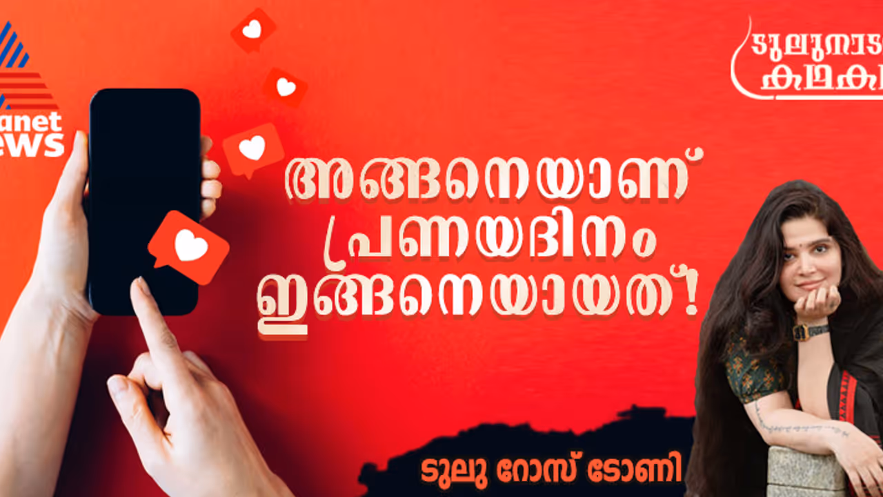  ക്ലോഡിയസ് രാജാവറിയാതെ അവറാന്റെയും ഇട്ടീരയുടെയും കെട്ട്, പിന്നെ ജയിലിനകത്തിരുന്ന് കുശുകുശുപ്പ്! 