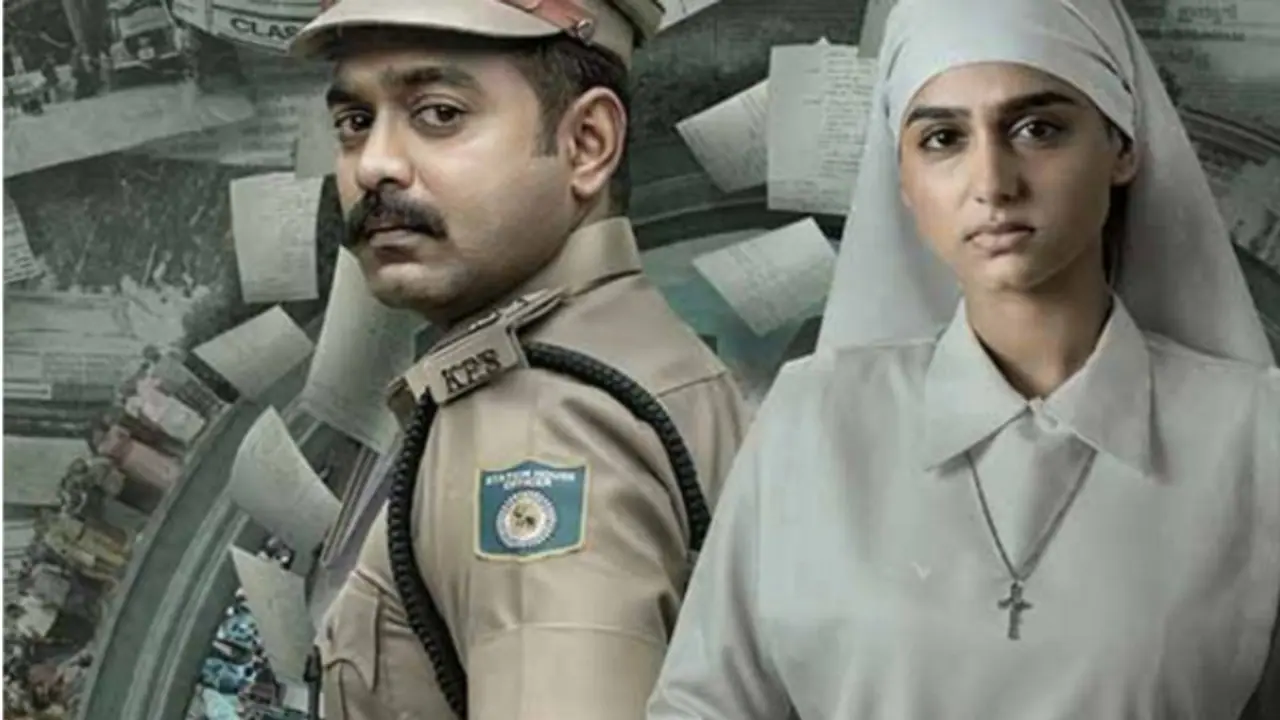 രേഖാചിത്രം ശരിക്കും നേടിയത്?, ഇനി ഒടിടിയിലേക്ക്, റിലീസ് പ്രഖ്യാപിച്ചു