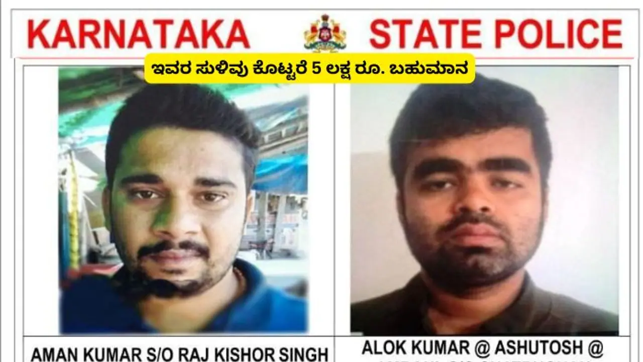 ರಾಜ್ಯದ ಜನತೆಗೆ 5 ಲಕ್ಷ ಗೆಲ್ಲುವ ಬಂಪರ್ ಆಫರ್ ಕೊಟ್ಟ ಸರ್ಕಾರ! ರಾಜ್ಯದ ಜನತೆಗೆ 5 ಲಕ್ಷ ಗೆಲ್ಲುವ ಬಂಪರ್ ಆಫರ್ ಕೊಟ್ಟ ಸರ್ಕಾರ!