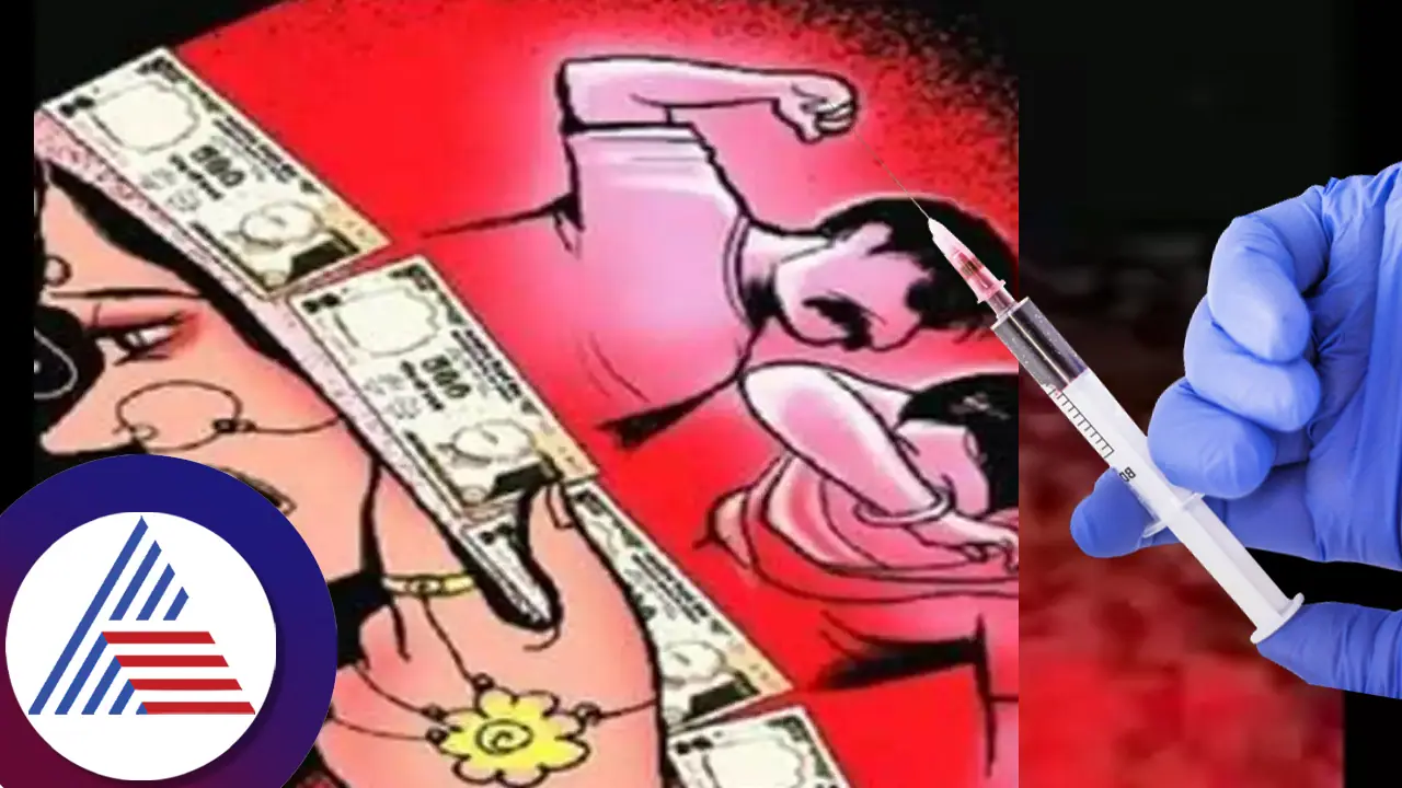 ಹೆಣ್ಣು ಹೆತ್ತವರೇ ಎಚ್ಚರ! ತಣಿಯದ ಹಣದ ದಾಹಕ್ಕೆ ನವ ವಿವಾಹಿತೆಗೆ ಎಚ್ಐವಿ ಇಂಜೆಕ್ಷನ್ ಚುಚ್ಚಿದ ರಾಕ್ಷಸರು! ಹೆಣ್ಣು ಹೆತ್ತವರೇ ಎಚ್ಚರ! ತಣಿಯದ ಹಣದ ದಾಹಕ್ಕೆ ನವ ವಿವಾಹಿತೆಗೆ ಎಚ್ಐವಿ ಇಂಜೆಕ್ಷನ್ ಚುಚ್ಚಿದ ರಾಕ್ಷಸರು!