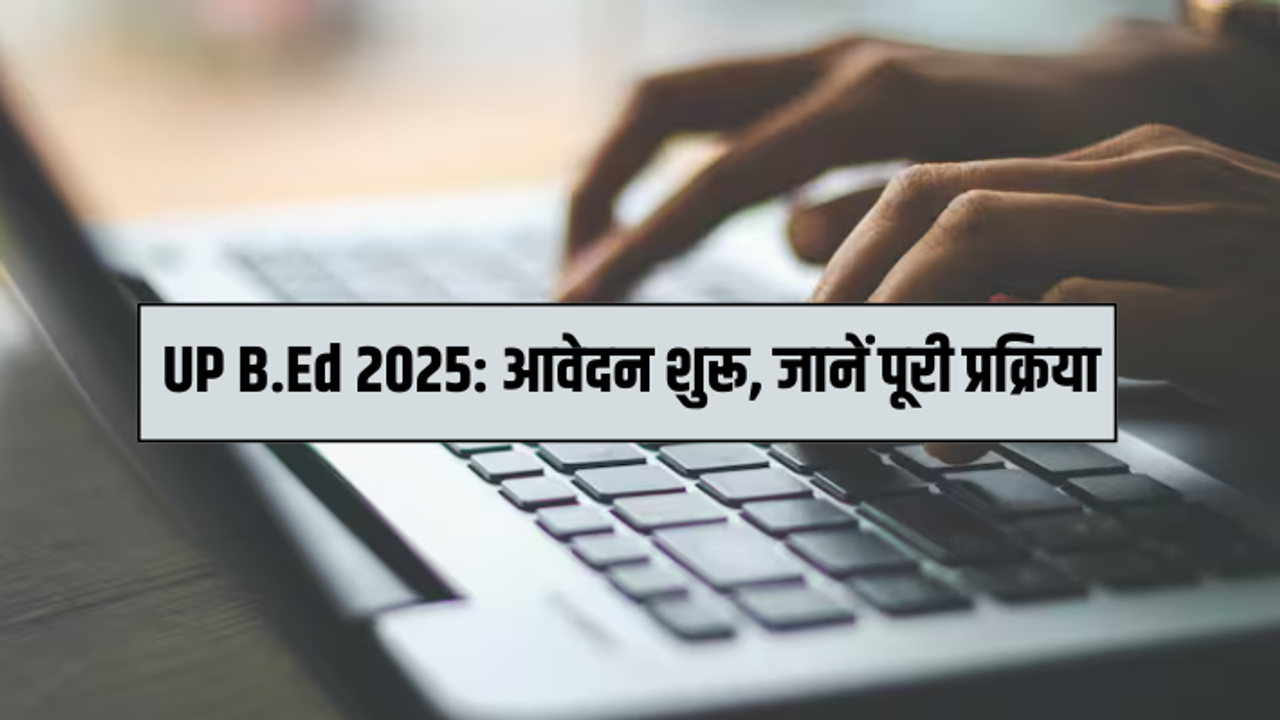 UP BEd 2025 Registration Begins Today Apply by March 15 for Your Teaching Career 