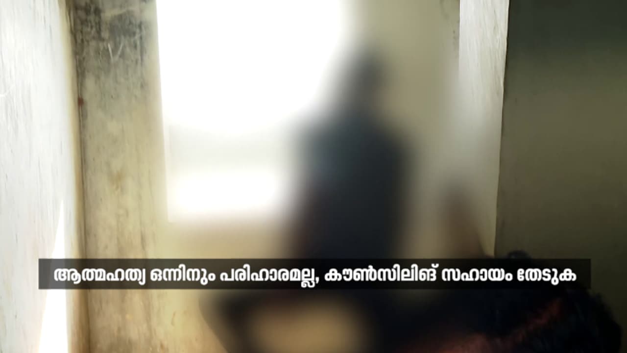 കാട്ടാക്കടയിൽ സ്കൂളിൽ പ്ലസ് വൺ വിദ്യാർത്ഥി ആത്മഹത്യ ചെയ്ത സംഭവം; ആരോപണ വിധേയനായ ക്ലർക്കിന് സസ്പെൻഷൻ കാട്ടാക്കടയിൽ സ്കൂളിൽ പ്ലസ് വൺ വിദ്യാർത്ഥി ആത്മഹത്യ ചെയ്ത സംഭവം; ആരോപണ വിധേയനായ ക്ലർക്കിന് സസ്പെൻഷൻ