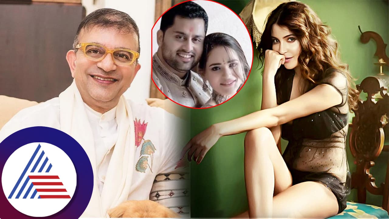 13ನೇ ವಯಸ್ಸಲ್ಲೇ ಮನೆಯಿಂದ ಓಡಲು ರೆಡಿಯಾಗಿದ್ದ ಅನುಷ್ಕಾ! ಅವಿವಾ ಅಂಬರೀಶ್ ಅಪ್ಪ ಹೇಳಿದ ಶಾಕಿಂಗ್ ವಿಷ್ಯ ಕೇಳಿ... 13ನೇ ವಯಸ್ಸಲ್ಲೇ ಮನೆಯಿಂದ ಓಡಲು ರೆಡಿಯಾಗಿದ್ದ ಅನುಷ್ಕಾ! ಅವಿವಾ ಅಂಬರೀಶ್ ಅಪ್ಪ ಹೇಳಿದ ಶಾಕಿಂಗ್ ವಿಷ್ಯ ಕೇಳಿ...