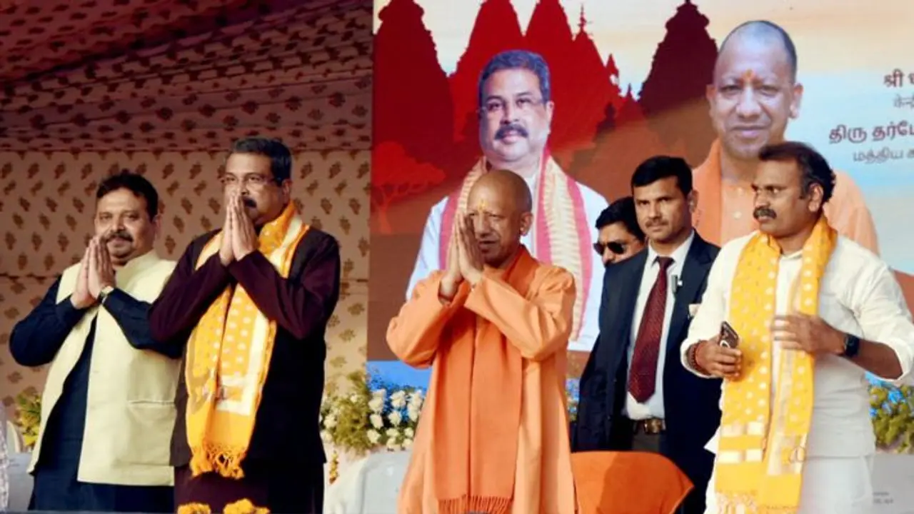 காசி தமிழ் சங்கமத்தை தொடங்கி வைத்த யோகி ஆதித்யநாத்; பிரதமர் மோடிக்கு பாராட்டு! காசி தமிழ் சங்கமத்தை தொடங்கி வைத்த யோகி ஆதித்யநாத்; பிரதமர் மோடிக்கு பாராட்டு!