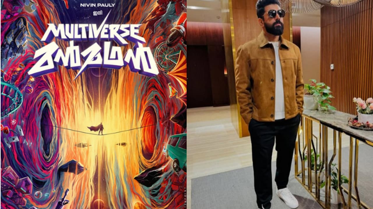 നിവിൻ പോളിയുടെ സൂപ്പര്‍ ഹീറോ ചിത്രം, ഇനി മൾട്ടിവേഴ്‌സ് മന്മഥൻ ഭരിക്കും