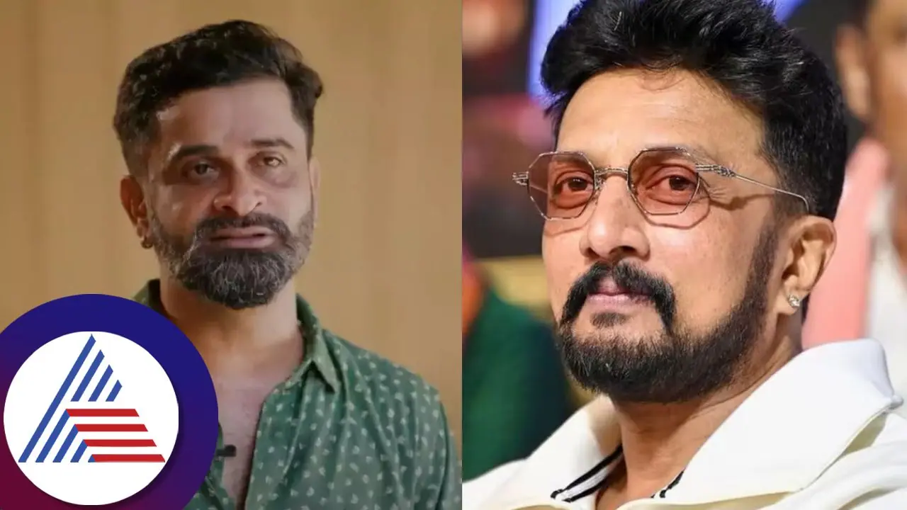 ಸುದೀಪ್ ಕುಟುಂಬದಿಂದ ಬಂಪರ್ ಆಫರ್ ಪಡೆದ ಉಗ್ರಂ ಮಂಜು; ಎಷ್ಟು ಲಕ್ಷ ಎಂದ ನೆಟ್ಟಿಗರು ಸುದೀಪ್ ಕುಟುಂಬದಿಂದ ಬಂಪರ್ ಆಫರ್ ಪಡೆದ ಉಗ್ರಂ ಮಂಜು; ಎಷ್ಟು ಲಕ್ಷ ಎಂದ ನೆಟ್ಟಿಗರು