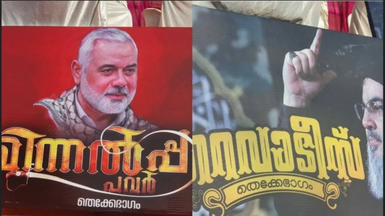 Hamas leaders' photos displayed at Kerala festival, BJP slams CPI(M) govt (WATCH)