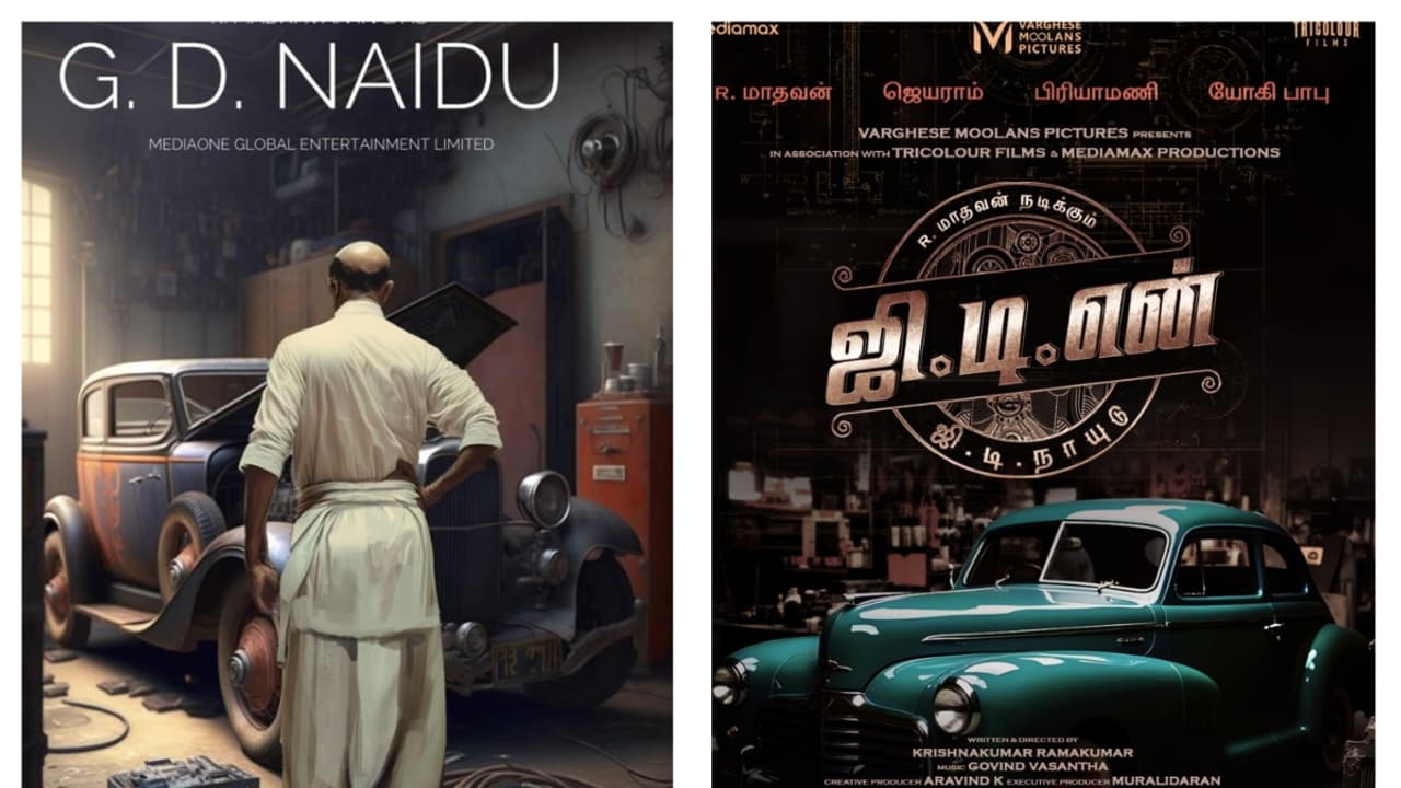 ജിഡിഎന്‍: 'ഇന്ത്യന്‍ എഡിസണ്‍' ജീവിതം സിനിമയാകുന്നു , മാധവന്‍ നായകന്‍