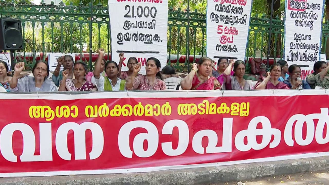 തളരാത്ത സമരവീര്യത്തിന്റെ 27 ാം ദിനം, വനിതാ ദിനത്തിൽ ആശാ വർക്കർമാരുടെ മഹാസംഗമം തളരാത്ത സമരവീര്യത്തിന്റെ 27 ാം ദിനം, വനിതാ ദിനത്തിൽ ആശാ വർക്കർമാരുടെ മഹാസംഗമം