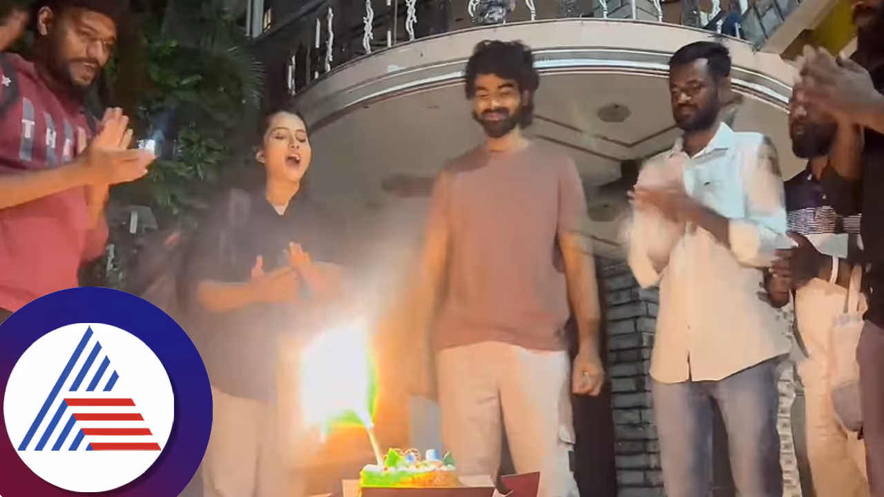 ಪತ್ನಿ ಕಳಕೊಂಡು ಕಣ್ಣೀರಿಡ್ತಿರೋ ಕಂಠಿಗಿಂದು ಹುಟ್ಟುಹಬ್ಬ: ಶೂಟಿಂಗ್​ ಸೆಟ್​ನಲ್ಲಿ ನಟರಿಂದ ಕೇಕ್​ ಪಾರ್ಟಿ ವಿಡಿಯೋ ವೈರಲ್​
