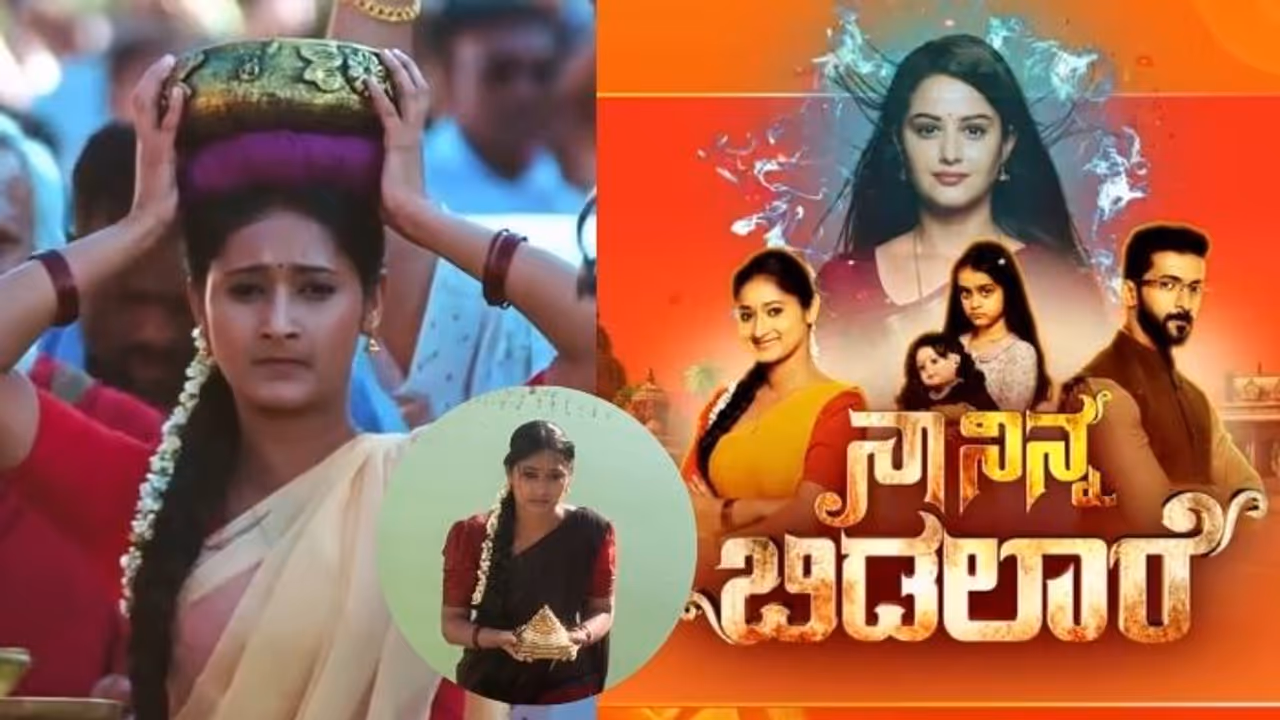 ನಾ ನಿನ್ನ ಬಿಡಲಾರೆ ಶೂಟಿಂಗ್ ಸೆಟ್‌ನಲ್ಲಿ ತಪ್ಪಿದ ದುರಂತ; ಅಪಾಯದಿಂದ ಪಾರಾದ ದುರ್ಗಾ!