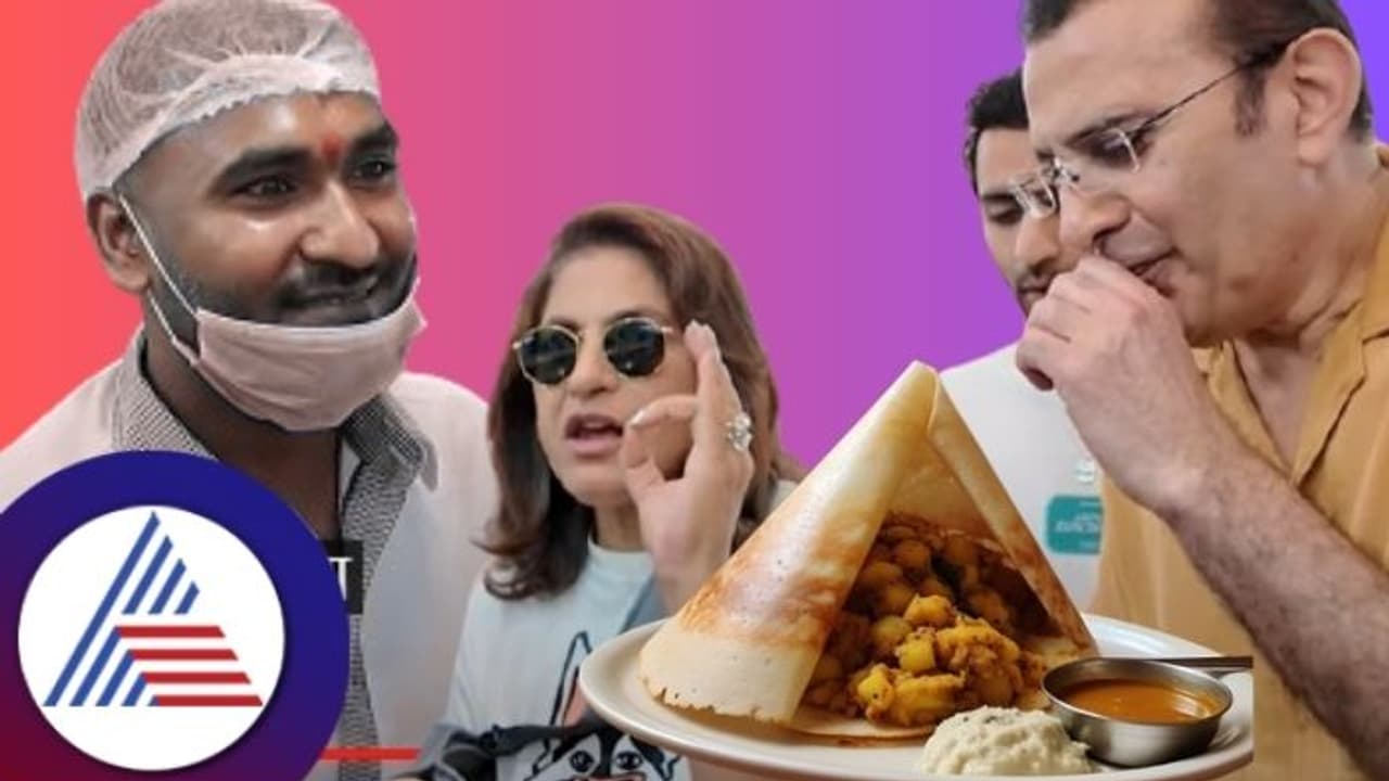 ಸೆಲ್ಫಿ ಕೊಡ್ತೀನಿ ಅಂದ್ರು ಫ್ರೀ ದೋಸೆ ಕೊಡಲ್ಲ ಎಂದ ವ್ಯಾಪಾರಿ; ಅರ್ಚನಾ ಪೂರಣ್ ಸಿಂಗ್ಗೆ ನಿಮಗಿದು ಬೇಕಿತ್ತಾಎಂದ ನೆಟ್ಟಿಗರು ಸೆಲ್ಫಿ ಕೊಡ್ತೀನಿ ಅಂದ್ರು ಫ್ರೀ ದೋಸೆ ಕೊಡಲ್ಲ ಎಂದ ವ್ಯಾಪಾರಿ; ಅರ್ಚನಾ ಪೂರಣ್ ಸಿಂಗ್ಗೆ ನಿಮಗಿದು ಬೇಕಿತ್ತಾಎಂದ ನೆಟ್ಟಿಗರು