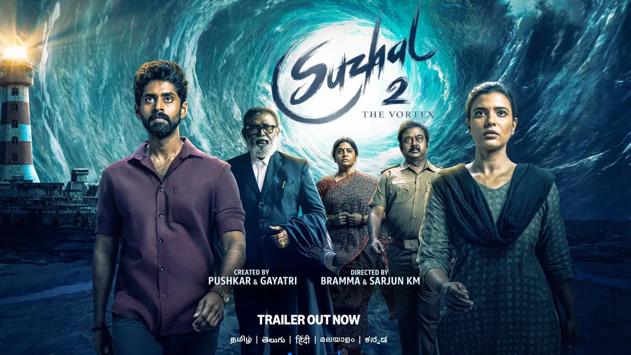 സുഴൽ 2 ട്രെയിലർ: രഹസ്യങ്ങൾ ചുരുളഴിയുന്നു, ഐശ്വര്യ രാജേഷിന്‍റെ വെബ് സീരിസ്, ലാല്‍ പ്രധാന വേഷത്തില്‍