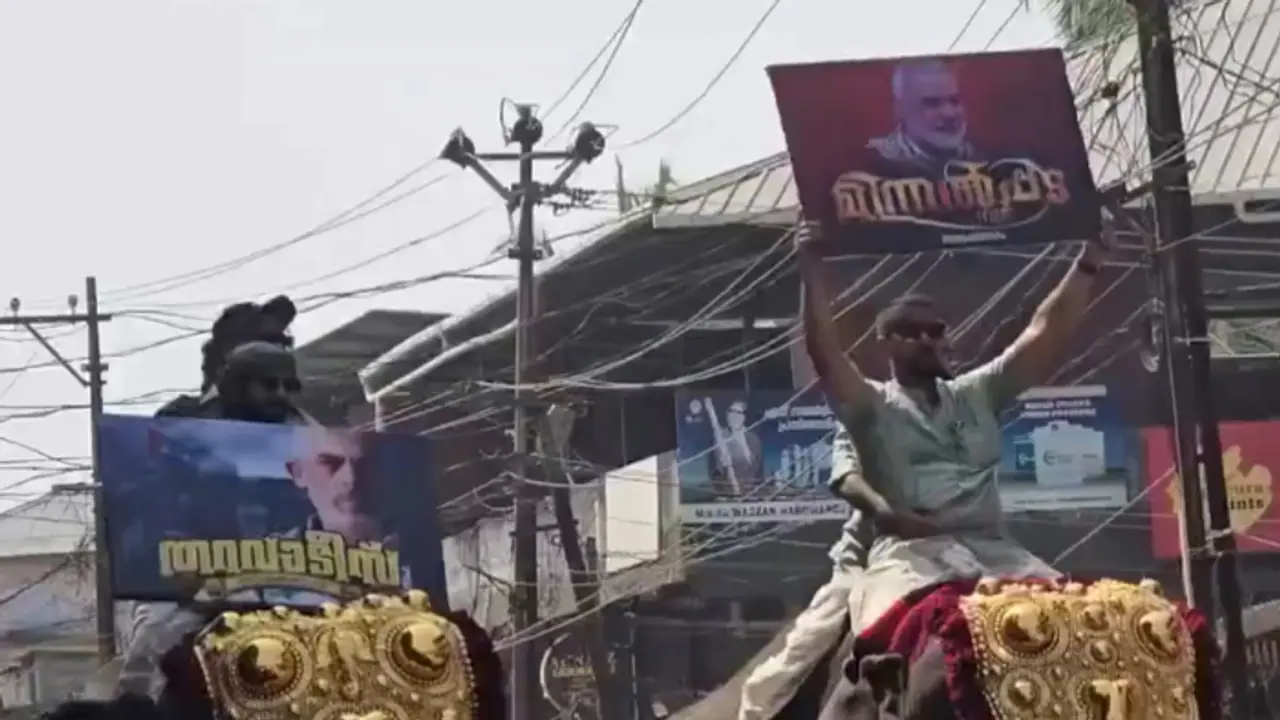 Controversy erupts in Kerala after posters of Hezbollah and Hamas leaders paraded on elephants (WATCH) Controversy erupts in Kerala after posters of Hezbollah and Hamas leaders paraded on elephants (WATCH)