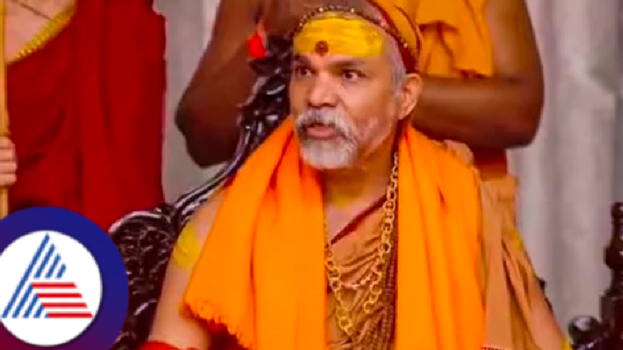 'ಮಹಾಕುಂಭ ಅಲ್ಲ, ಮೃತ್ಯುಕುಂಭ..' ಮಮತಾ ಬ್ಯಾನರ್ಜಿ ಹೇಳಿಕೆ ಬೆಂಬಲಿಸಿದ ಅವಿಮುಕ್ತೇಶ್ವರಾನಂದ ಶ್ರೀ