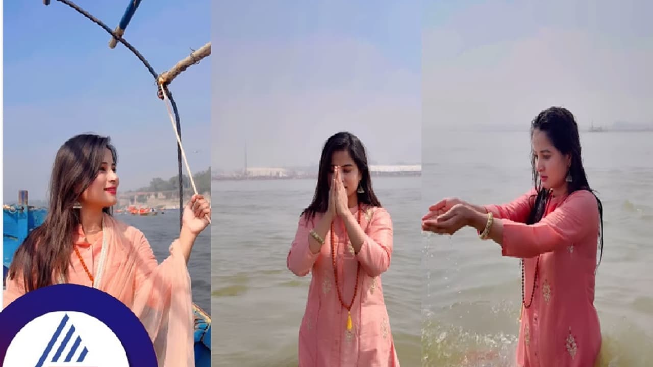 ಕುಂಭಮೇಳದಲ್ಲಿ ಅನುಷಾ ರೈ.. ತ್ರಿವೇಣಿ ಸಂಗಮದಲ್ಲಿ ಪುಣ್ಯ ಸ್ನಾನ ಮಾಡಿದ ನಟಿ ಕುಂಭಮೇಳದಲ್ಲಿ ಅನುಷಾ ರೈ.. ತ್ರಿವೇಣಿ ಸಂಗಮದಲ್ಲಿ ಪುಣ್ಯ ಸ್ನಾನ ಮಾಡಿದ ನಟಿ