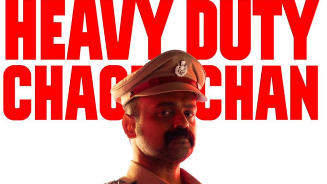 ഓഫീസര് ഓണ് ഡ്യൂട്ടി എങ്ങനെയുണ്ട്?, ആദ്യ പ്രതികരണങ്ങള് പുറത്ത് ഓഫീസര് ഓണ് ഡ്യൂട്ടി എങ്ങനെയുണ്ട്?, ആദ്യ പ്രതികരണങ്ങള് പുറത്ത്