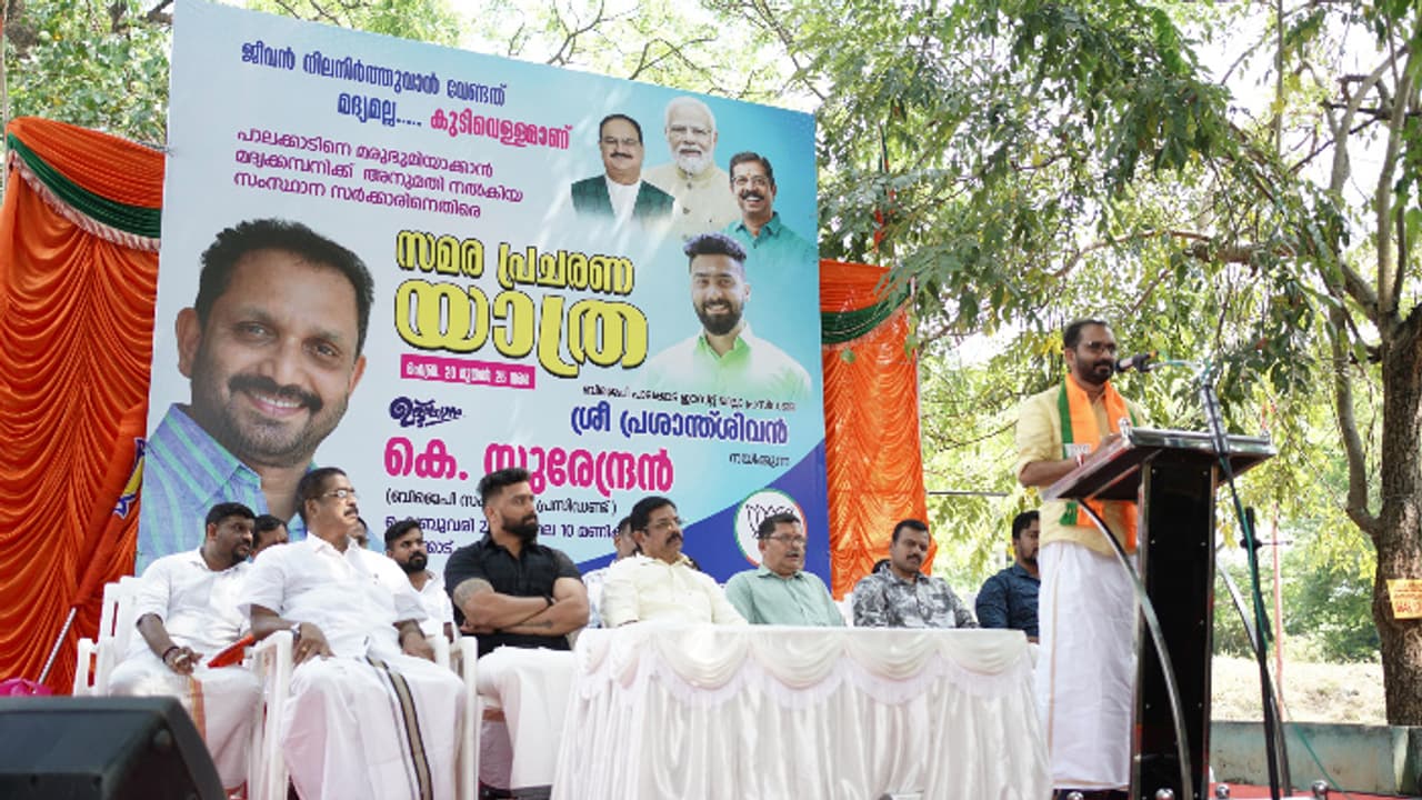 സിപിഐ നട്ടെല്ലില്ലാത്ത പാര്ട്ടി,ബ്രൂവറിക്കെതിരെന്ന് കള്ളം പറയുന്ന സിപിഐ ജനങ്ങളെ വഞ്ചിക്കുകയാണ്:കെസുരേന്ദ്രന് സിപിഐ നട്ടെല്ലില്ലാത്ത പാര്ട്ടി,ബ്രൂവറിക്കെതിരെന്ന് കള്ളം പറയുന്ന സിപിഐ ജനങ്ങളെ വഞ്ചിക്കുകയാണ്:കെസുരേന്ദ്രന്