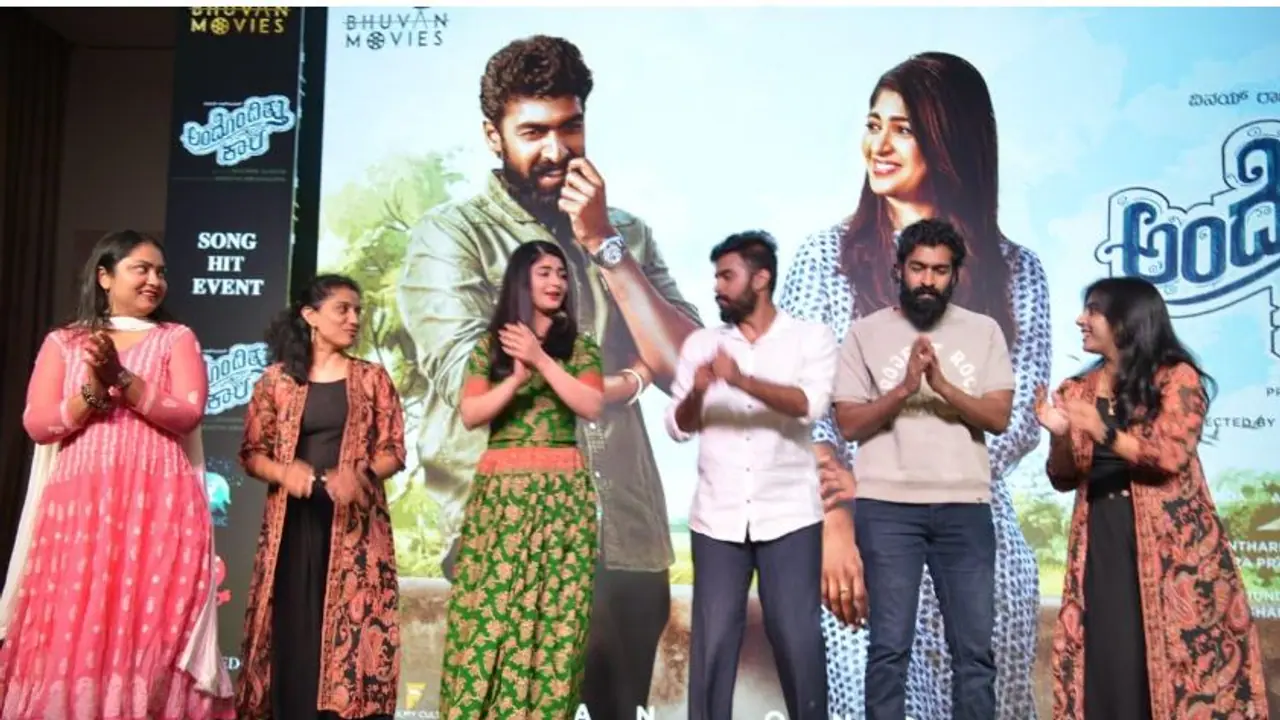 ವಿನಯ್ ಅದಿತಿ 'ಅಂದೊಂದಿತ್ತು ಕಾಲ' ಬಿಡುಗಡೆಗೆ ಕ್ಷಣಗಣನೆ, ಹೊಸತನಕ್ಕೆ ಸಾಕ್ಷಿಯಾಗುತ್ತಾ?