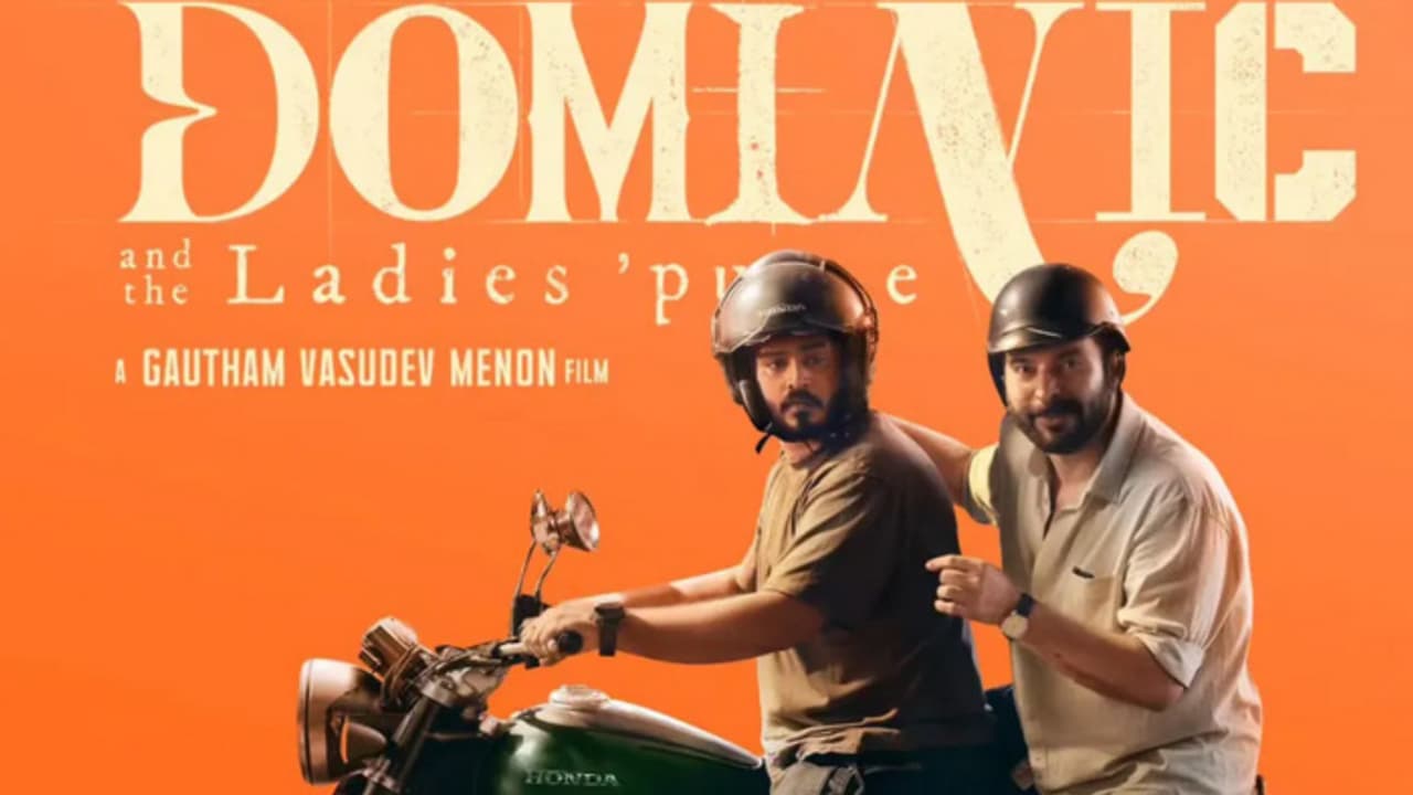 മമ്മൂട്ടിയുടെ ഡൊമിനിക് ആന്റ് ദ ലേഡീസ് പഴ്‍സ് ഒടിടിയിലേക്ക്?, എവിടെ?, എപ്പോള്‍?