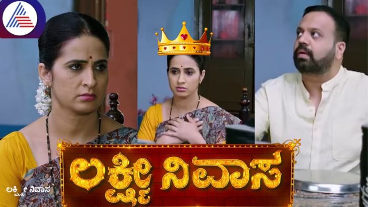 ಗಂಡನ ಬಾಯಿ ಮುಚ್ಚಿಸೋದು ಅಂತ ಹೇಳಿಕೊಟ್ಟ ವೀಣಾ ಅತ್ತಿಗೆಗೆ ಸಿಕ್ತು ಹೊಸ ಬಿರುದು