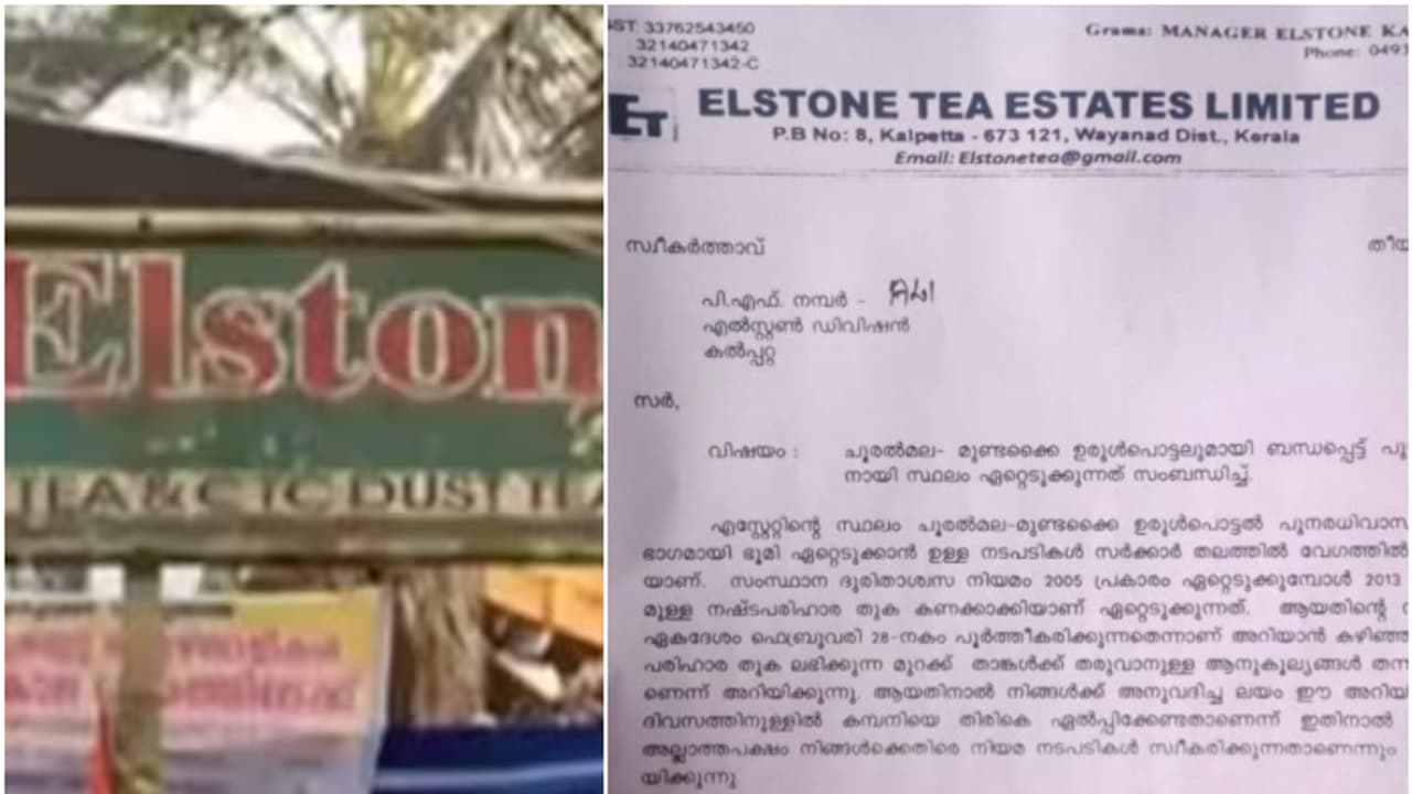 വയനാട് പുനരധിവാസം: സർക്കാർ സ്ഥലം ഏറ്റെടുക്കുന്നു, എൽസ്റ്റൺ എസ്റ്റേറ്റിലെ തൊഴിലാളികൾ ലയങ്ങൾ ഒഴിയണമെന്ന് നിർദേശം