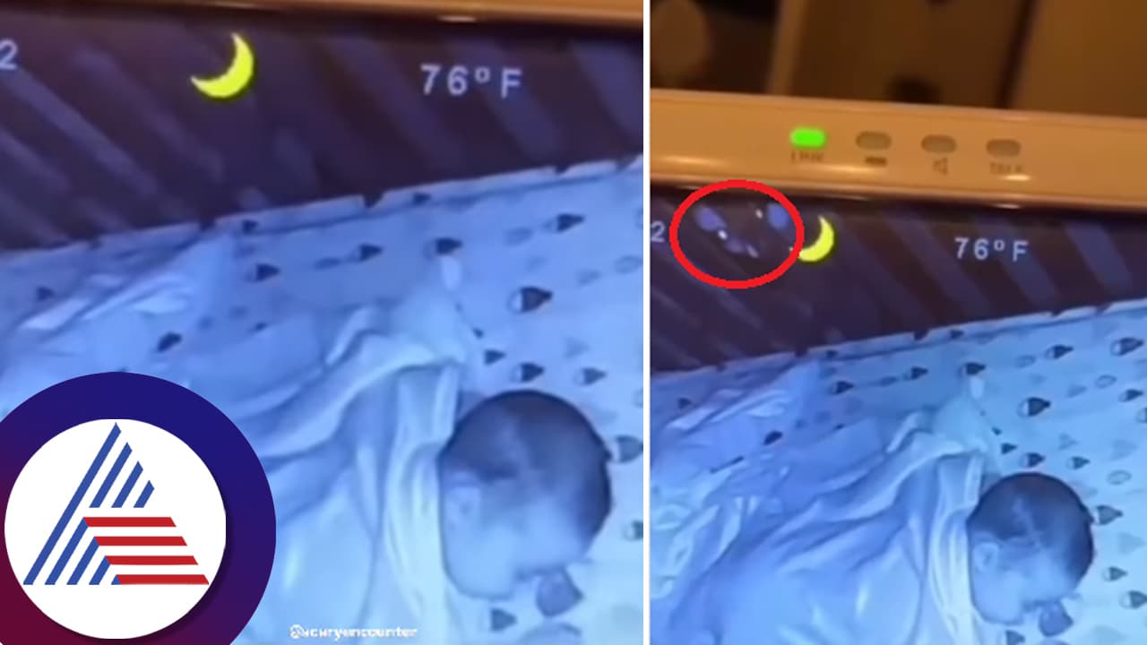 ಪದೇ ಪದೇ ವಿಚಿತ್ರವಾಗಿ ಅಳ್ತಿದ್ದ ಮಗುವಿನ ಕೋಣೆಗೆ ಸಿಸಿಟಿವಿ ಹಾಕಿದಾಗ ಕಂಡುಬಂತು ಭಯಾನಕ ದೃಶ್ಯ... ಪದೇ ಪದೇ ವಿಚಿತ್ರವಾಗಿ ಅಳ್ತಿದ್ದ ಮಗುವಿನ ಕೋಣೆಗೆ ಸಿಸಿಟಿವಿ ಹಾಕಿದಾಗ ಕಂಡುಬಂತು ಭಯಾನಕ ದೃಶ್ಯ...